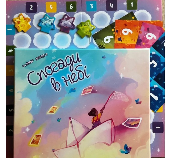 Настільна гра Lord of Boards Спогади в небі (LOB2345UA)