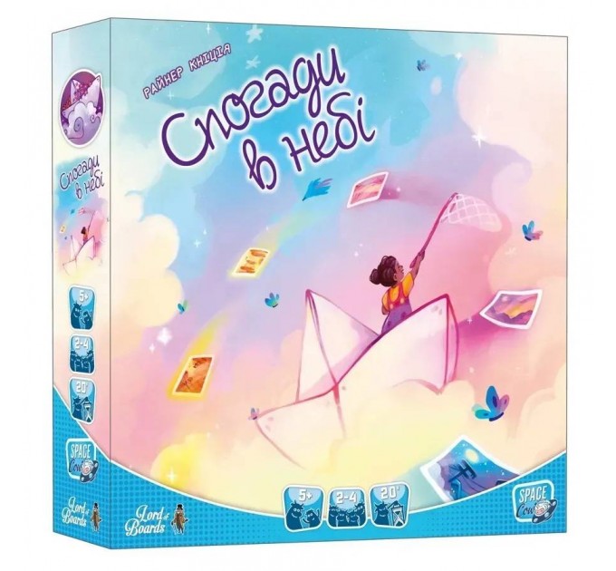 Настільна гра Lord of Boards Спогади в небі (LOB2345UA)