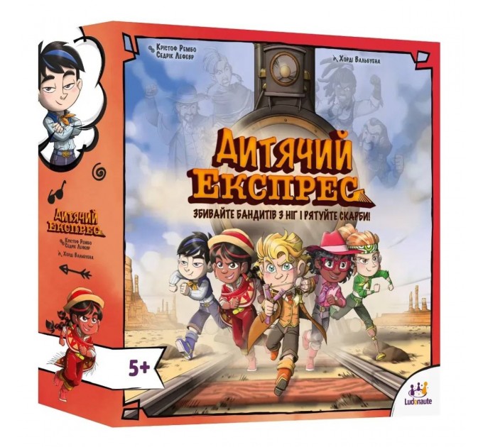 Настільна гра Lord of Boards Дитячий Експрес (LOB2347UA)