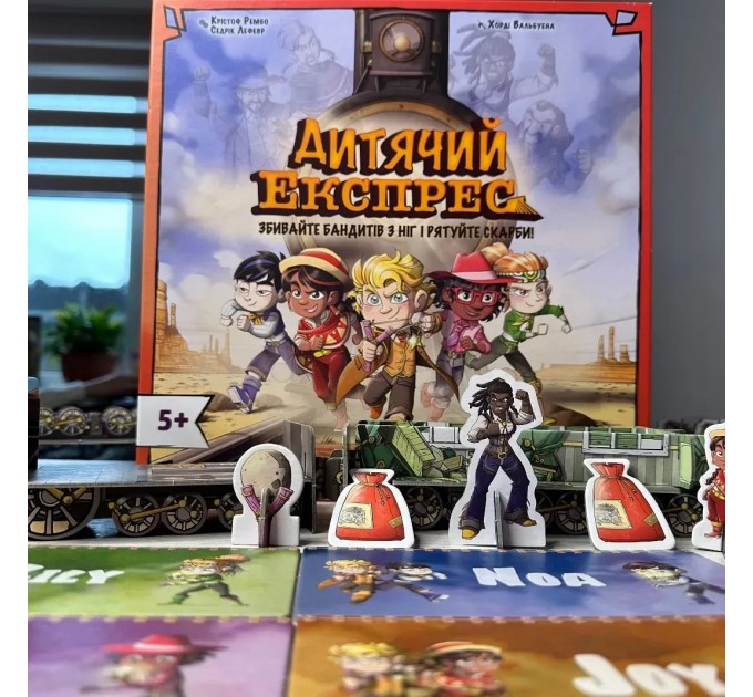 Настільна гра Lord of Boards Дитячий Експрес (LOB2347UA)