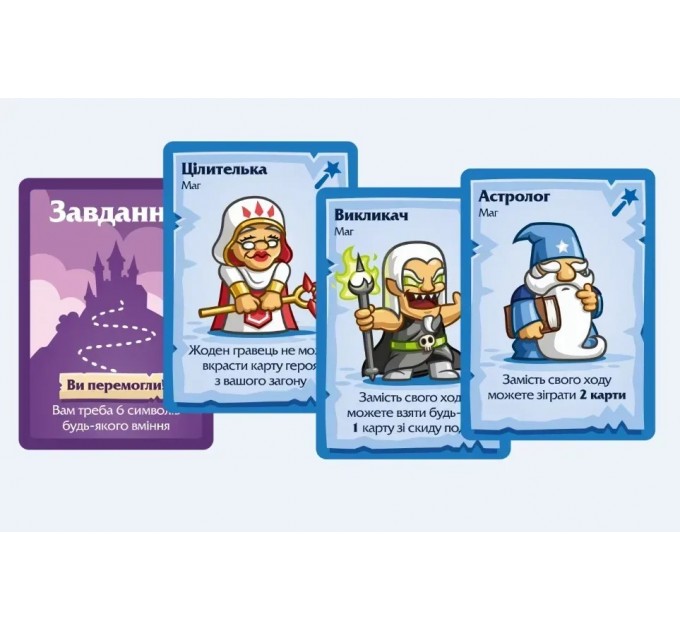 Настільна гра Lord of Boards Герої та Маги (LOB2208UA)