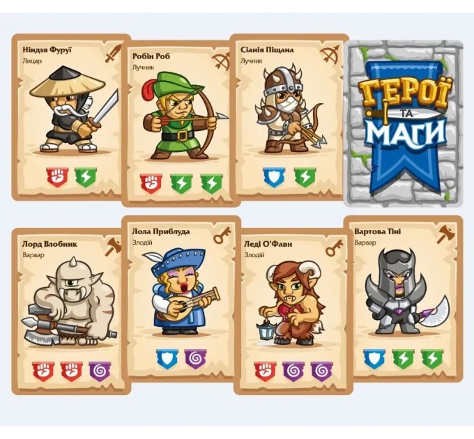 Настільна гра Lord of Boards Герої та Маги (LOB2208UA)