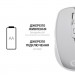 OfficePro Мишка OfficePro M267G Silent Click Wireless Gray (M267G)