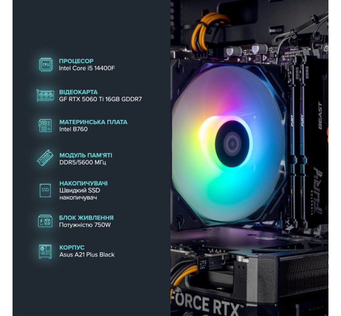 Персональний комп`ютер ASGARD (I144F.32.S10.56T.5947)