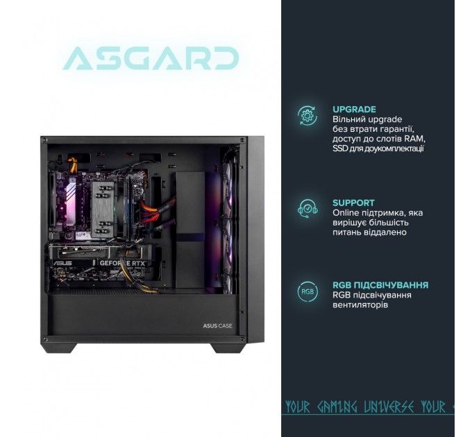 Персональний комп`ютер ASGARD (I144F.32.S10.56T.5947)