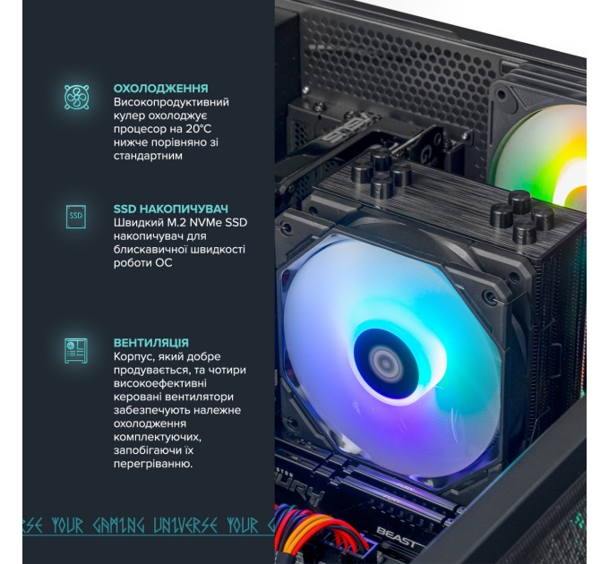 Персональний комп`ютер ASGARD (I144F.32.S10.56T.5947)