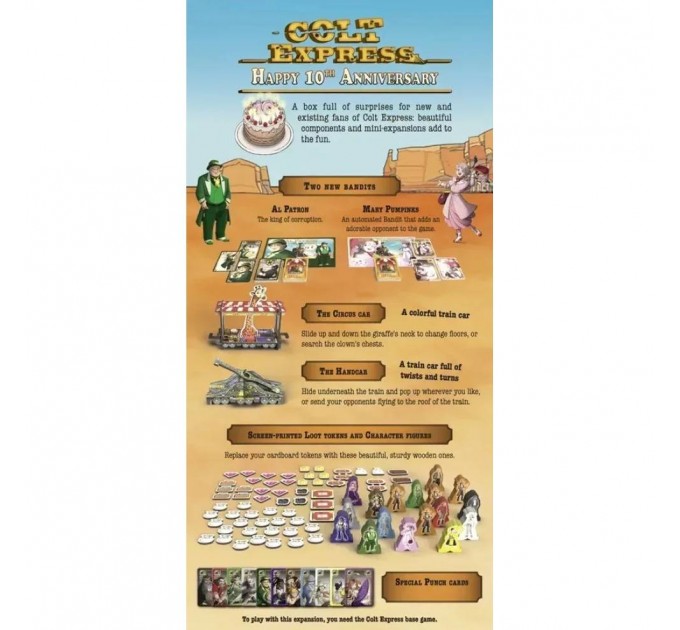 Настільна гра Lord of Boards Кольт Експрес: з 10-ю річницею (LOB2117UA_exp)
