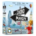 Настільна гра Lord of Boards Словомандри (LOB2338UA)