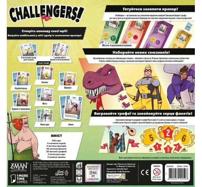 Настільна гра Lord of Boards Challengers! (LOB2308UA)