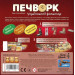 Lord of Boards Настільна гра Lord of Boards Печворк. Український фольклор (LOB2412UA)