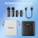Boya Мікрофон Boya BY-V3 combo Type-C/Lightning Black (BY-V3 Combo)