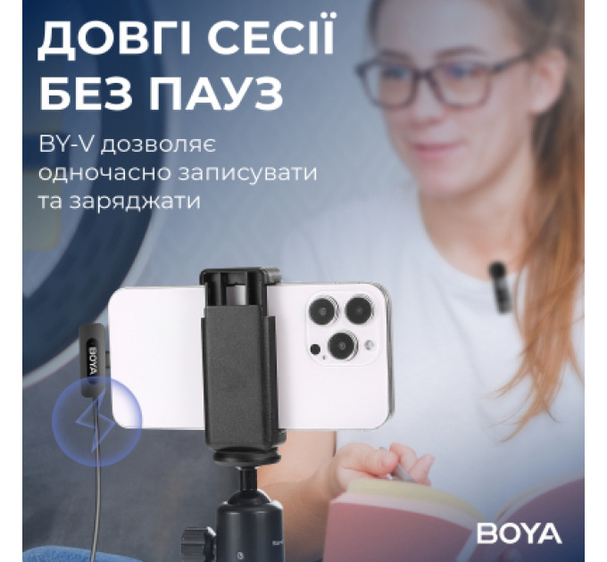 Boya Мікрофон Boya BY-V3 combo Type-C/Lightning Black (BY-V3 Combo)