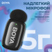 Boya Мікрофон Boya mini-18 3,5 мм/TRS/Type-C Black (mini-18)