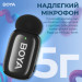 Boya Мікрофон Boya mini-23 Type-C Black (mini-23)