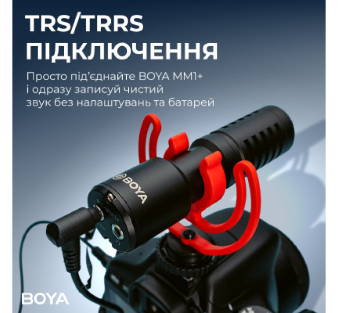 Boya Мікрофон Boya BY-MM1+ Black (BY-MM1+)