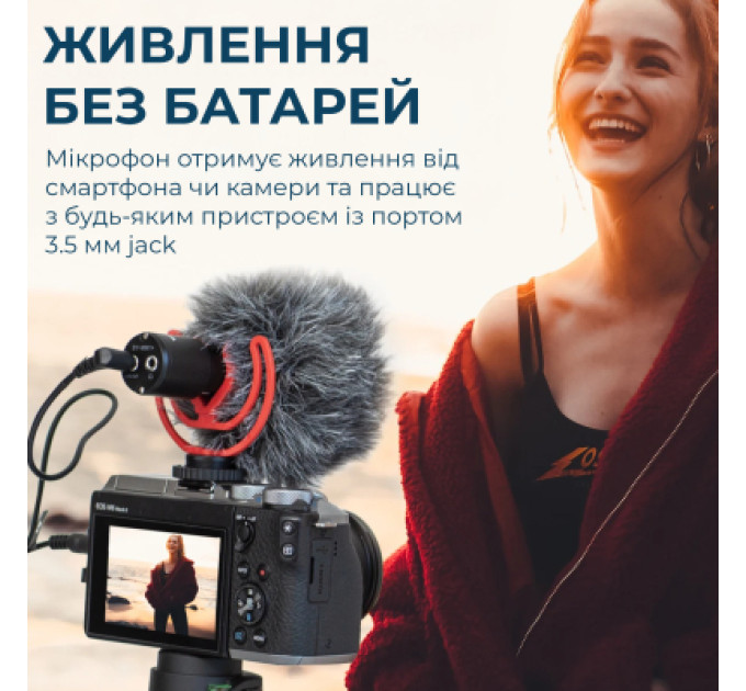Boya Мікрофон Boya BY-MM1+ Black (BY-MM1+)