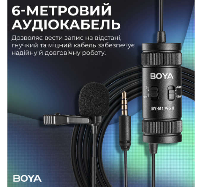 Boya Мікрофон Boya BY-M1 Pro II Black (BY-M1 Pro II)