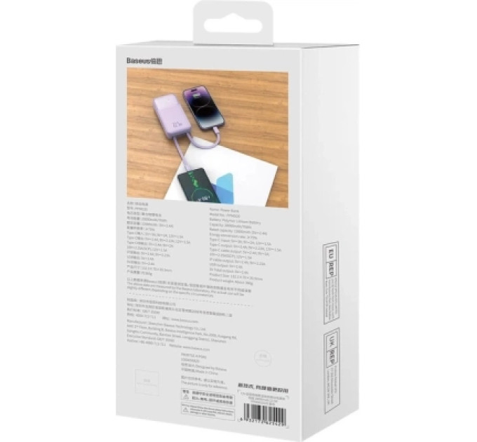 Baseus Батарея універсальна Baseus Comet 20000mAh 22.5W PD QC Purple (PPMD020105)
