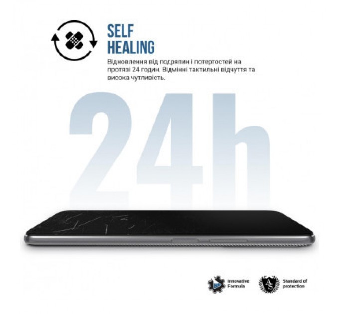 Плівка захисна Armorstandart Matte Samsung S24 (ARM72457)