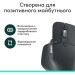 Logitech Мишка Logitech MX Master 3S Performance Bluetooth Graphite (910-007501)