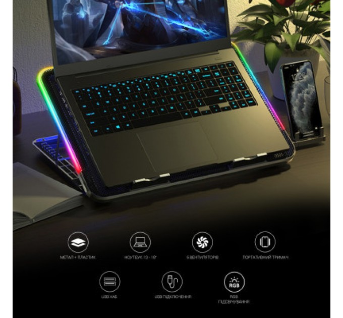 Підставка до ноутбука GamePro CP670