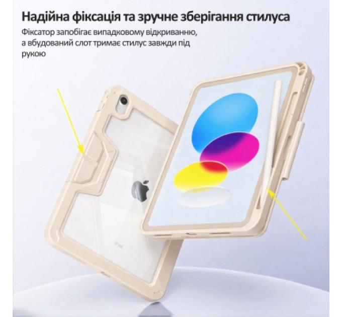 Чохол до планшета BeCover Rugged Origami Transparent Apple iPad 10.9" (2022/2024) / iPad (A16) 2025 11" Beige (714970)