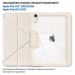 Чохол до планшета BeCover Rugged Origami Transparent Apple iPad 10.9" (2022/2024) / iPad (A16) 2025 11" Beige (714970)