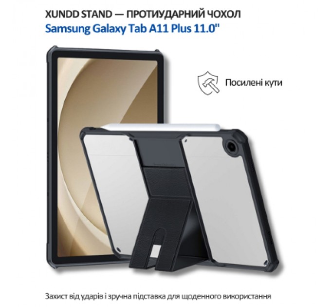 Чохол до планшета BeCover Stand Samsung Galaxy Tab A11 Plus SM-X236B 11.0" Black (714965)