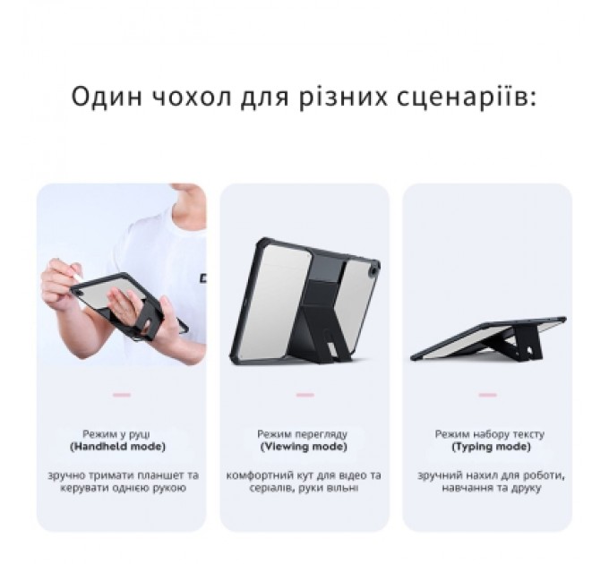 Чохол до планшета BeCover Stand Samsung Galaxy Tab A11 Plus SM-X236B 11.0" Black (714965)