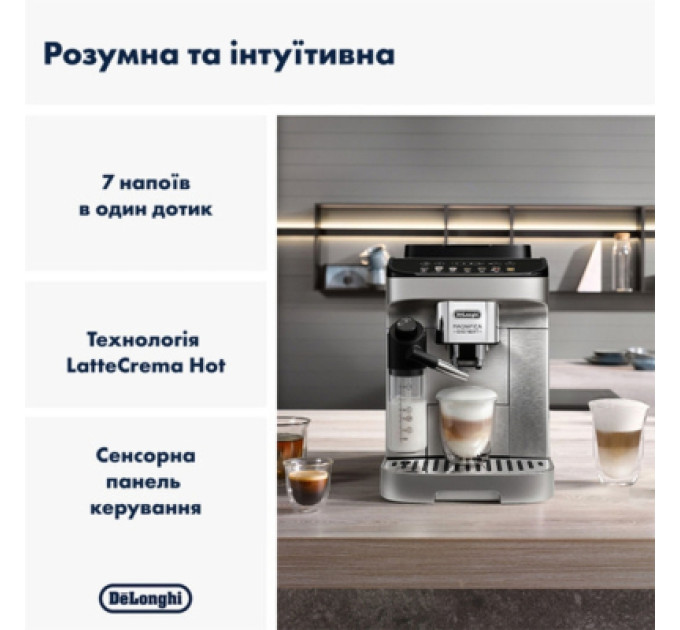 DeLonghi Кавомашина DeLonghi ECAM 290.85 SBX