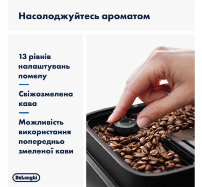 DeLonghi Кавомашина DeLonghi ECAM 290.85 SBX