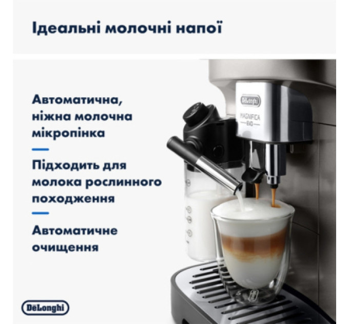 DeLonghi Кавомашина DeLonghi ECAM 290.85 SBX