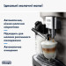 DeLonghi Кавомашина DeLonghi ECAM 290.85 SBX
