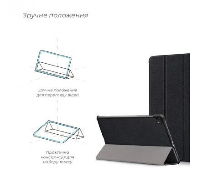 Чохол до планшета Armorstandart Smart Case Samsung Galaxy Tab S6 Lite P610/P613/P615/P619 Black (ARM58626)