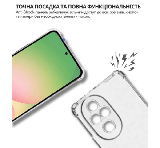 Чохол до мобільного телефона BeCover Anti-Shock Honor 200 Clear (714953)