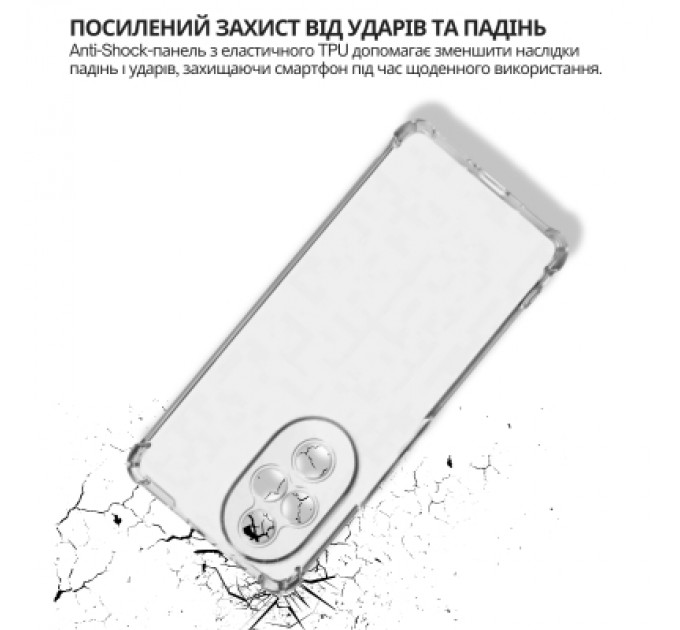 Чохол до мобільного телефона BeCover Anti-Shock Honor 200 Clear (714953)