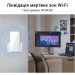 ASUS Ретранслятор ASUS RP-BE58 (90IG09J0-MO0C00)