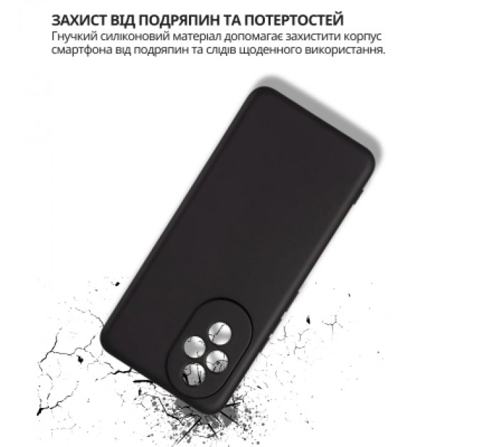 Чохол до мобільного телефона BeCover silicone Honor 200 Black (714942)