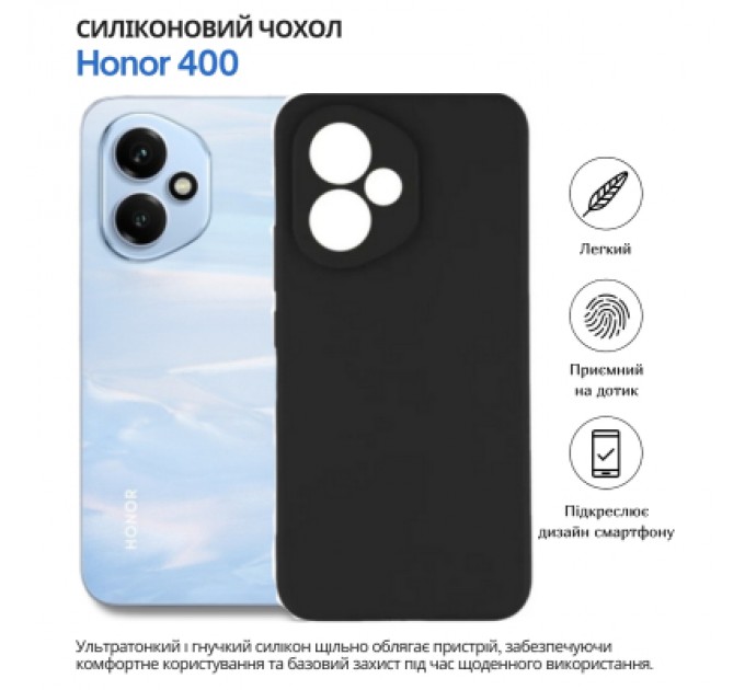 Чохол до мобільного телефона BeCover silicone Honor 400 Black (714944)