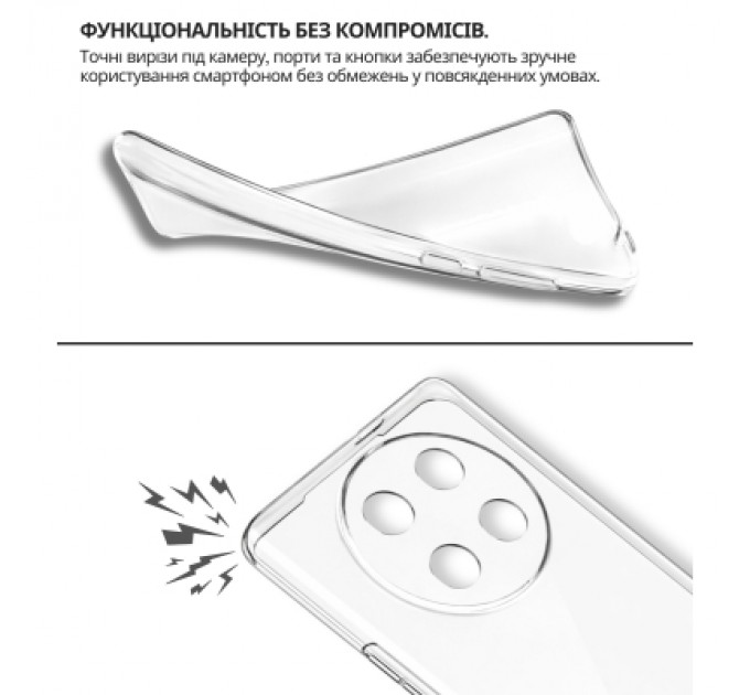 Чохол до мобільного телефона BeCover silicone Honor X9c Transparent (714946)