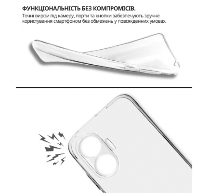 Чохол до мобільного телефона BeCover silicone Poco F7 Transparent (714910)