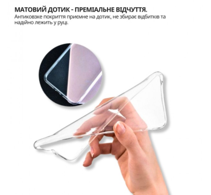 Чохол до мобільного телефона BeCover silicone Samsung Galaxy S26 Edge SM-S947 Transparent (714879)