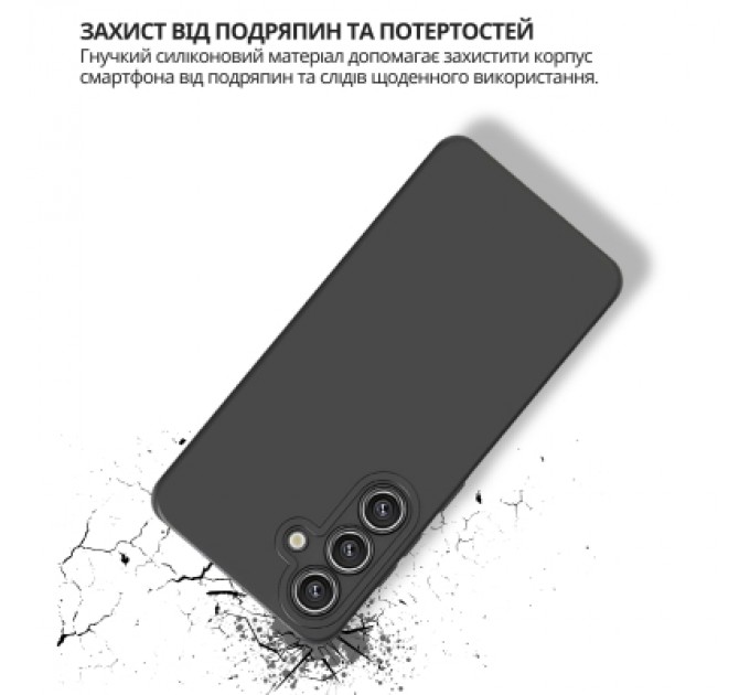 Чохол до мобільного телефона BeCover silicone Samsung Galaxy S26 Pro SM-S942U1 Black (714882)