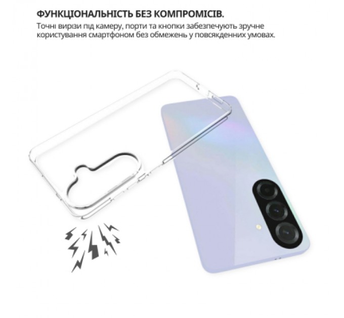 Чохол до мобільного телефона BeCover silicone Samsung Galaxy S26 Pro SM-S942U1 Transparent (714883)