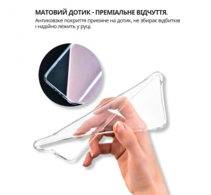 Чохол до мобільного телефона BeCover silicone Samsung Galaxy S26 Pro SM-S942U1 Transparent (714883)