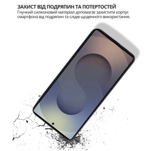 Чохол до мобільного телефона BeCover silicone Samsung Galaxy S26 Ultra SM-S948 Black (714884)