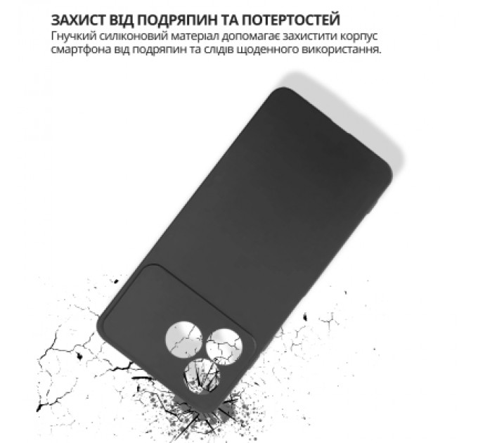 Чохол до мобільного телефона BeCover silicone ZTE Blade A36 / Nubia A36 Black (714936)