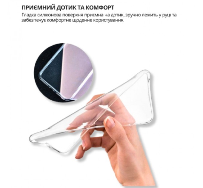 Чохол до мобільного телефона BeCover silicone ZTE Blade A76 4G Transparent (714906)