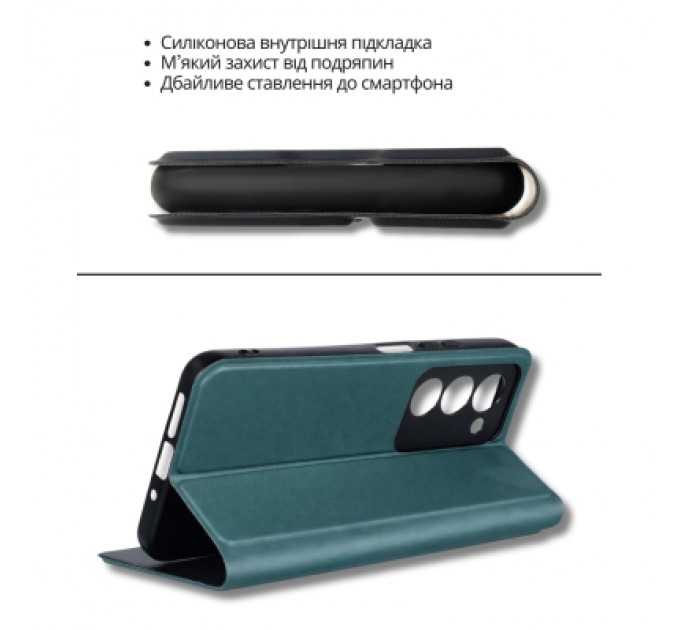 Чохол до мобільного телефона BeCover Exclusive New Style Samsung Galaxy A57 SM-A576 Dark Green (714928)