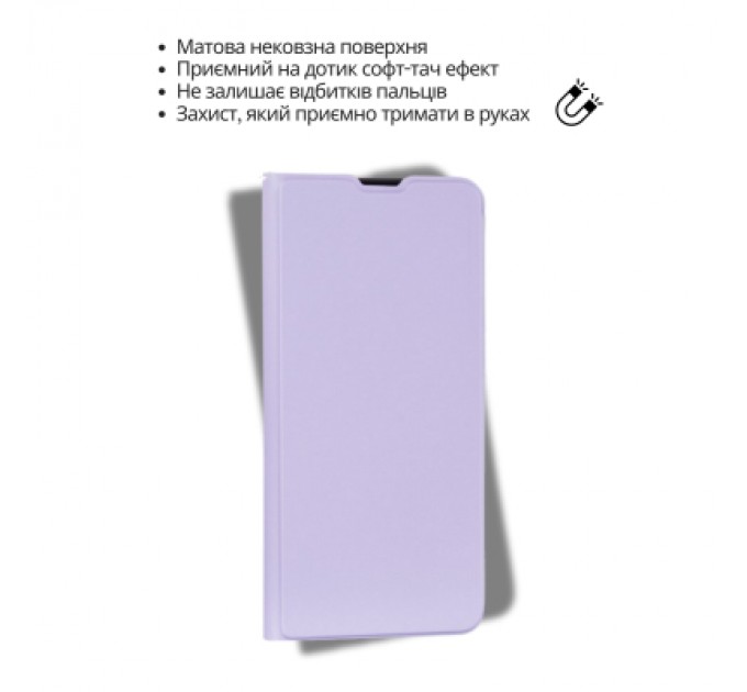 Чохол до мобільного телефона BeCover Exclusive New Style Samsung Galaxy A57 SM-A576 Purple (714929)